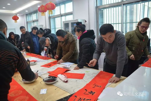 翰墨傳情暖萬家——雙鴨山市文聯、市書法家協會“我們的中國夢·文化進萬家”系列活動紀實