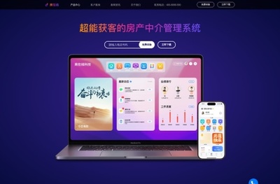 房在線官網 - 廈門房在線科技是一家專業的房產中介軟件開發企業,以精益求精鑄造專業級品質的理念,匯聚了近百位專業技術人員。房在線與騰訊和阿里巴巴進行深度合作,在產品開發、存儲技術、數據挖掘、營銷推廣等領域取得 - 全網精選網址導航